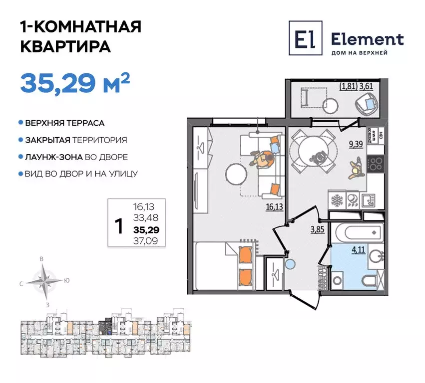 1-комнатная квартира: Ульяновск, Сиреневый проезд, 8 (35.29 м) - Фото 0