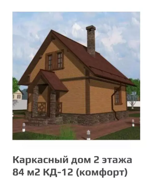 Дом в Ленинградская область, Всеволожский район, Лесколовское с/пос, ... - Фото 1