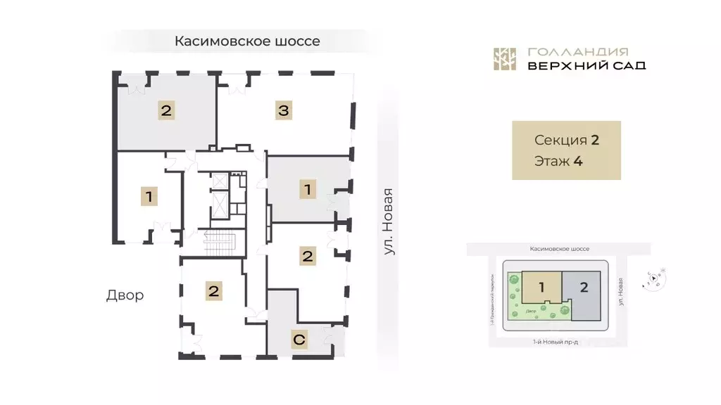 1-к кв. Рязанская область, Рязань проезд 1-й Новый (43.39 м) - Фото 2
