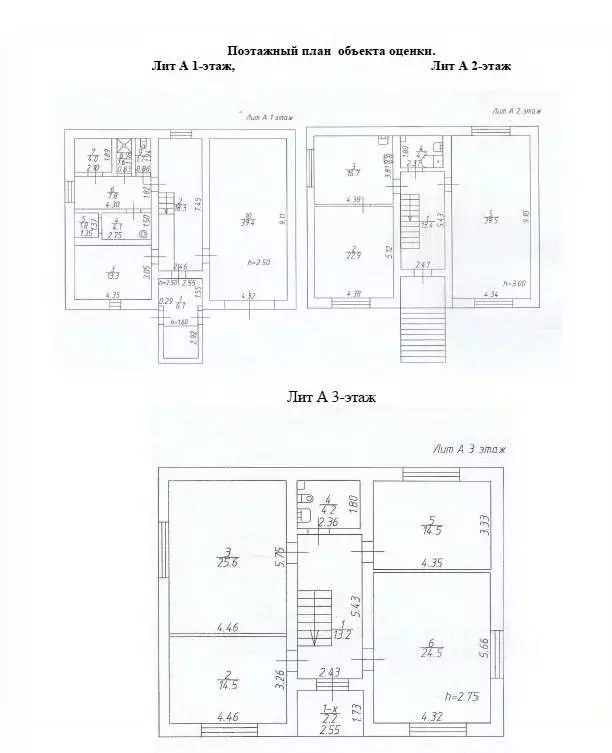 Дом в Ростовская область, Каменск-Шахтинский Забойная ул., 8 (316 м) - Фото 0