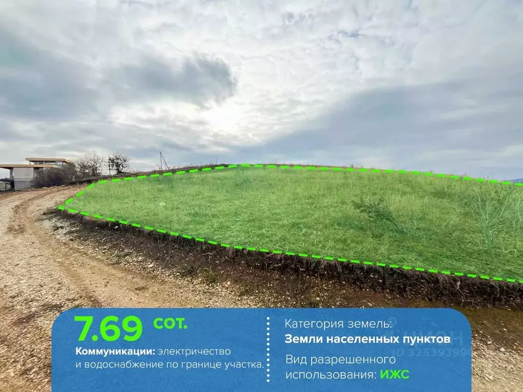 Участок в Крым, Симферопольский район, Перовское с/пос, с. Украинка ... - Фото 1