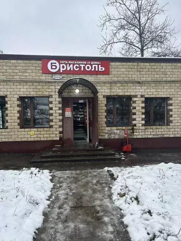 Помещение свободного назначения в Московская область, Голицыно ... - Фото 1