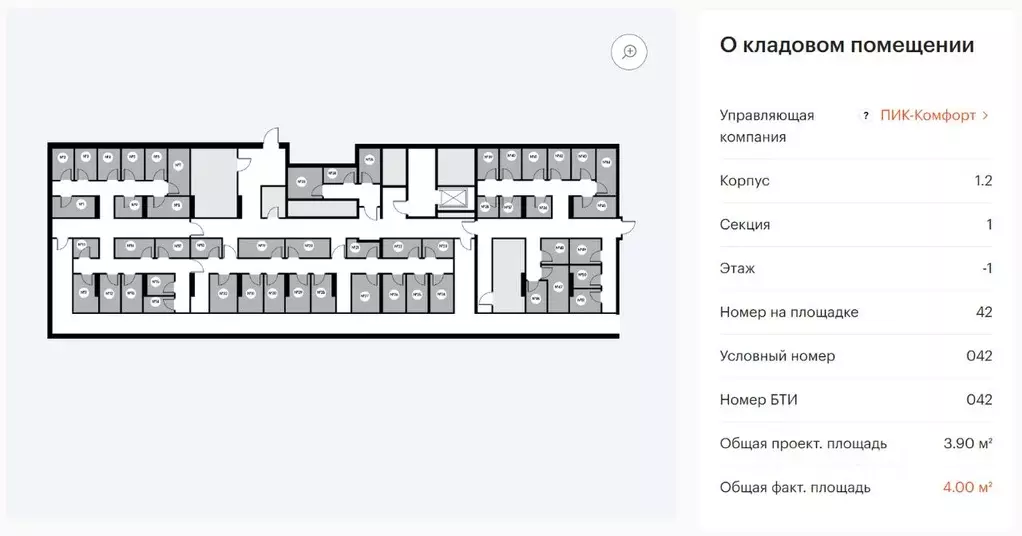 Гараж в Московская область, Балашиха ул. Реутовская, 14 (4 м) - Фото 0