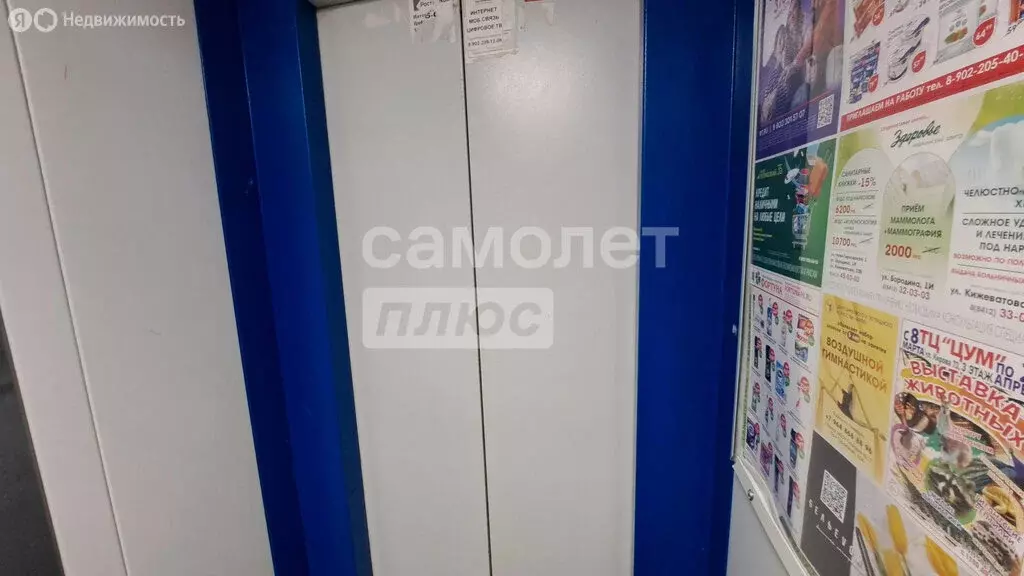 2-комнатная квартира: Пенза, Ульяновская улица, 17 (25.5 м) - Фото 1