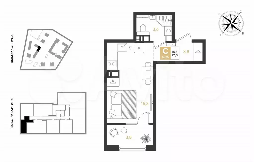 Квартира-студия, 26,5 м, 5/9 эт. - Фото 0