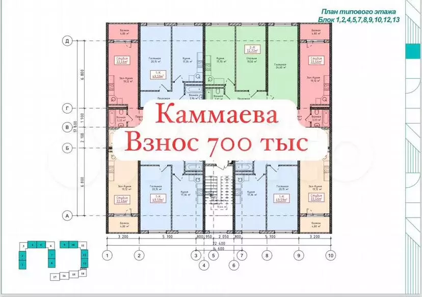 Квартира-студия, 35м, 8/17эт. - Фото 1