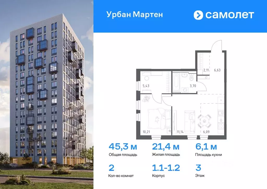 2-к кв. Башкортостан, Уфа Дема жилрайон, Новая Дема жилой комплекс, ... - Фото 0