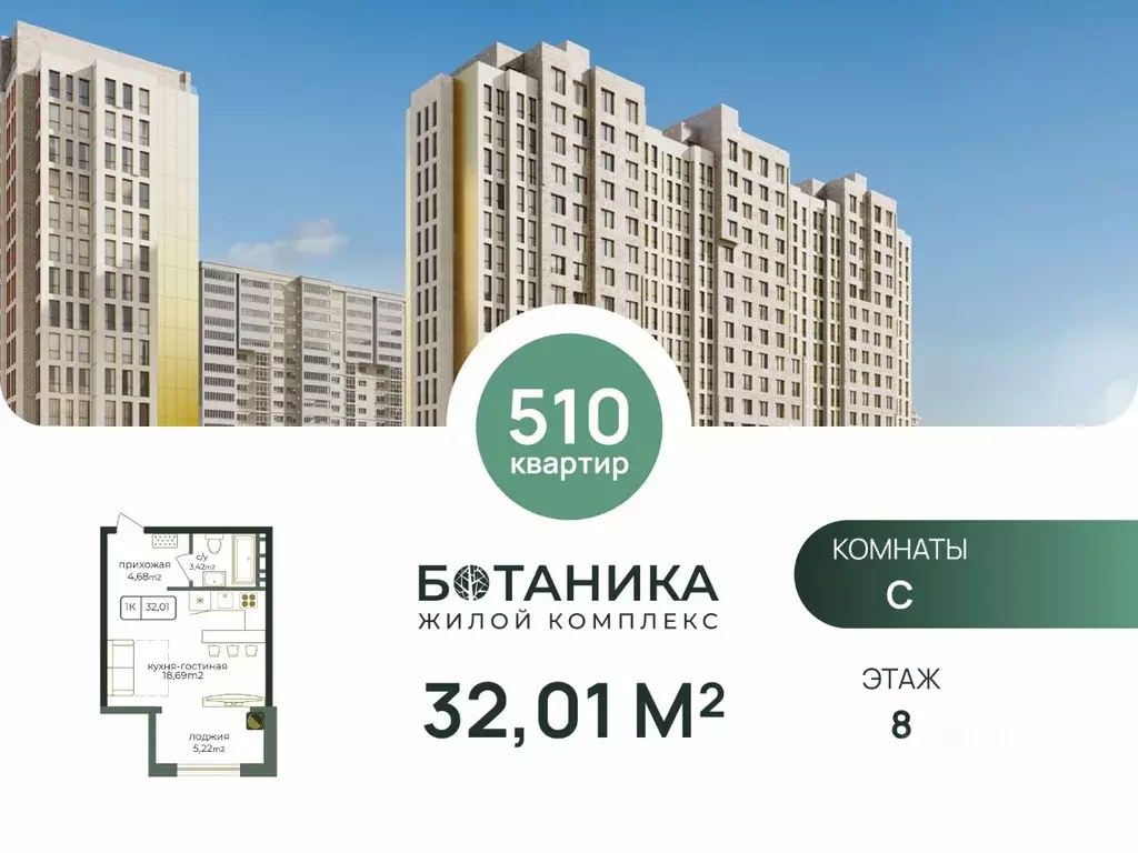 Студия Дагестан, Каспийск просп. Акулиничева (32.01 м) - Фото 1