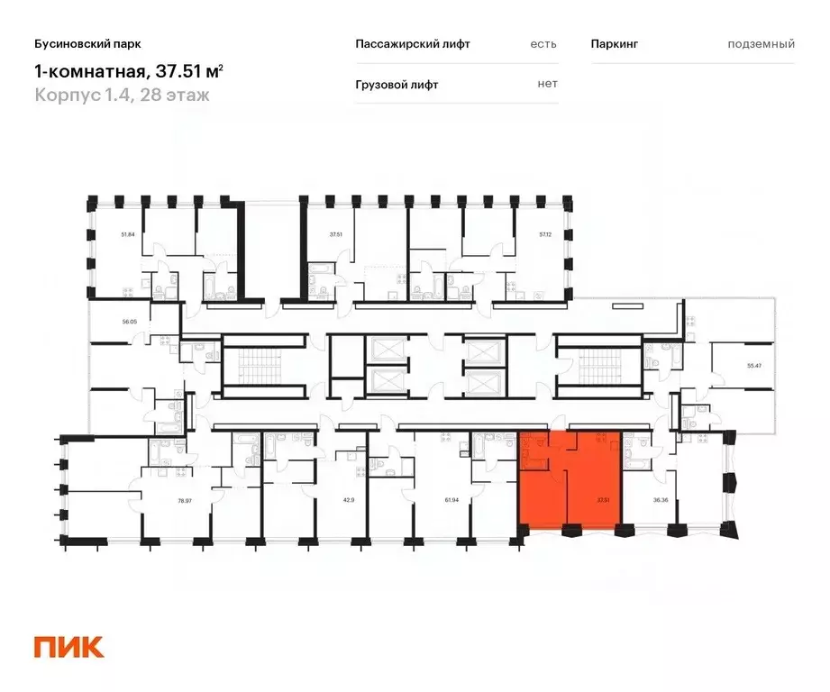 1-к кв. Москва Бусиновский Парк жилой комплекс, 1.4 (37.18 м) - Фото 1