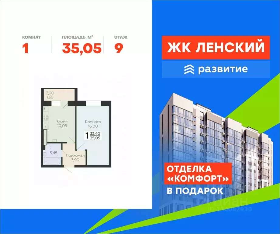 1-к кв. Ленинградская область, Всеволожск Южный мкр, Радужный жилой ... - Фото 0