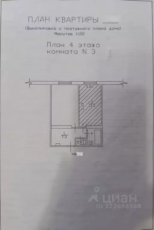 Комната Татарстан, Набережные Челны ул. Нариманова, 40 (13.0 м) - Фото 1