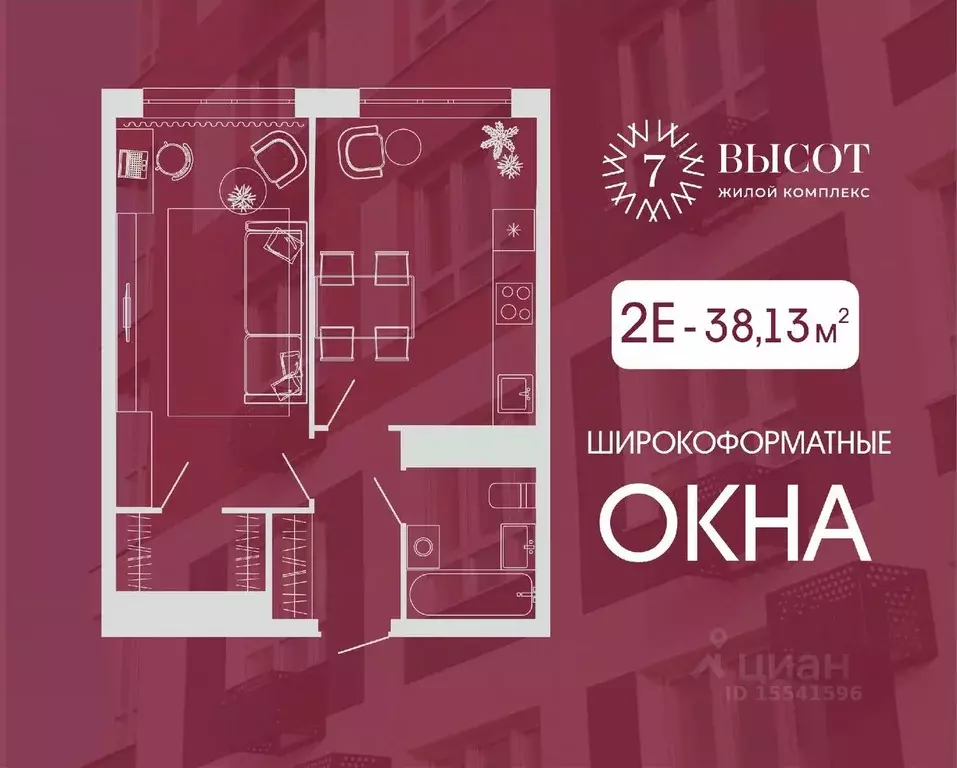 2-к кв. Кемеровская область, Кемерово ул. Дружбы, 9 (38.13 м) - Фото 0