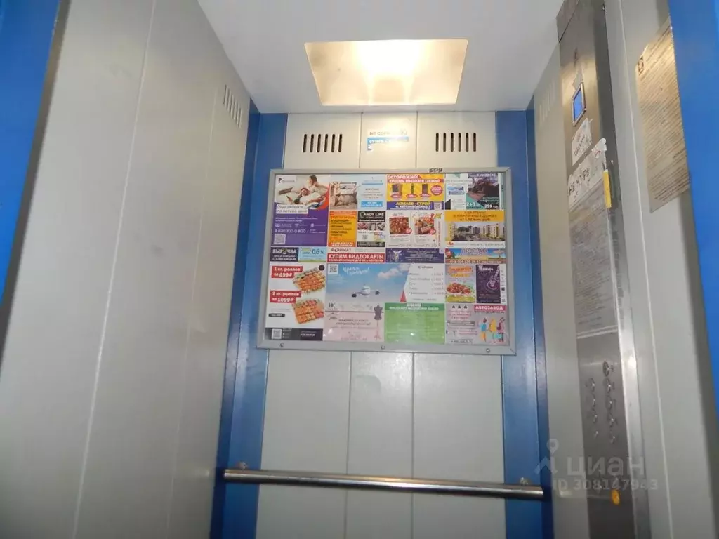 Комната Удмуртия, Ижевск ул. Труда, 12 - Фото 2