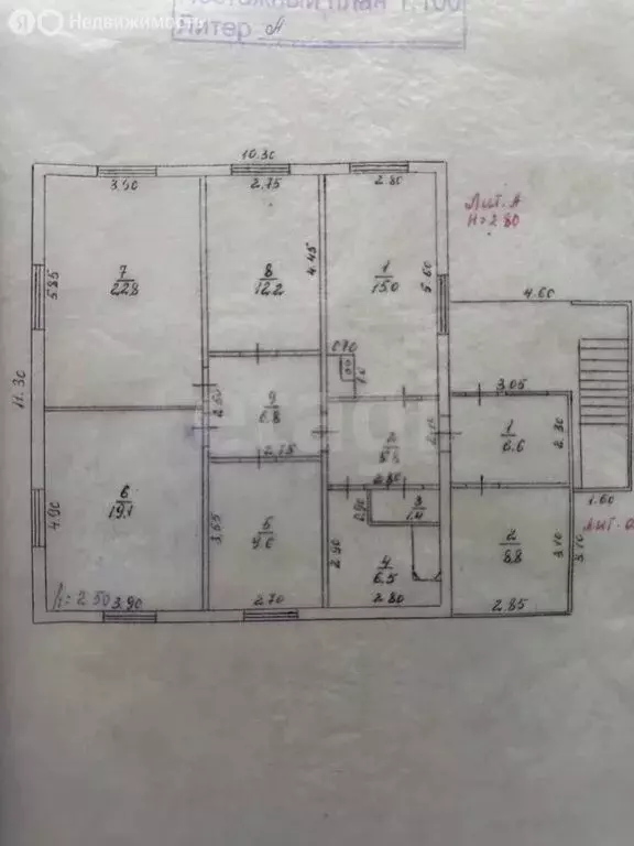 Дом в Нерчинск, улица Погодаева (270.8 м) - Фото 2