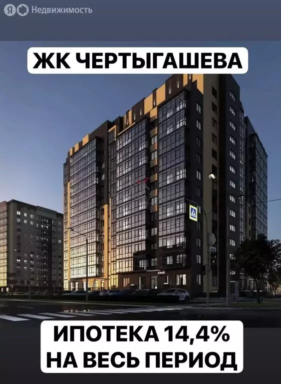 2-комнатная квартира: Абакан, улица Чертыгашева, 164 (47.7 м) - Фото 1