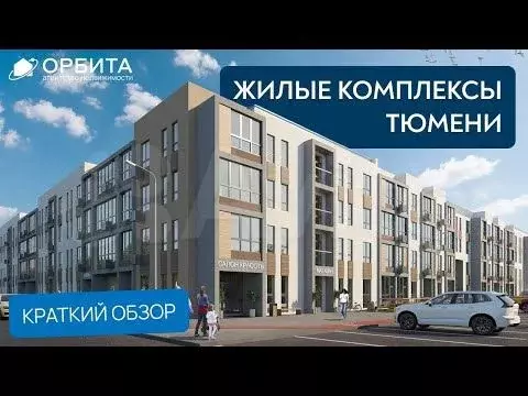Квартира-студия, 24 м, 7/17 эт. - Фото 1