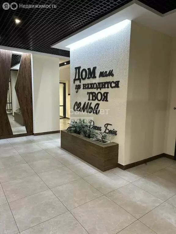 2-комнатная квартира: Иркутск, Байкальская улица, 424 (72 м) - Фото 1