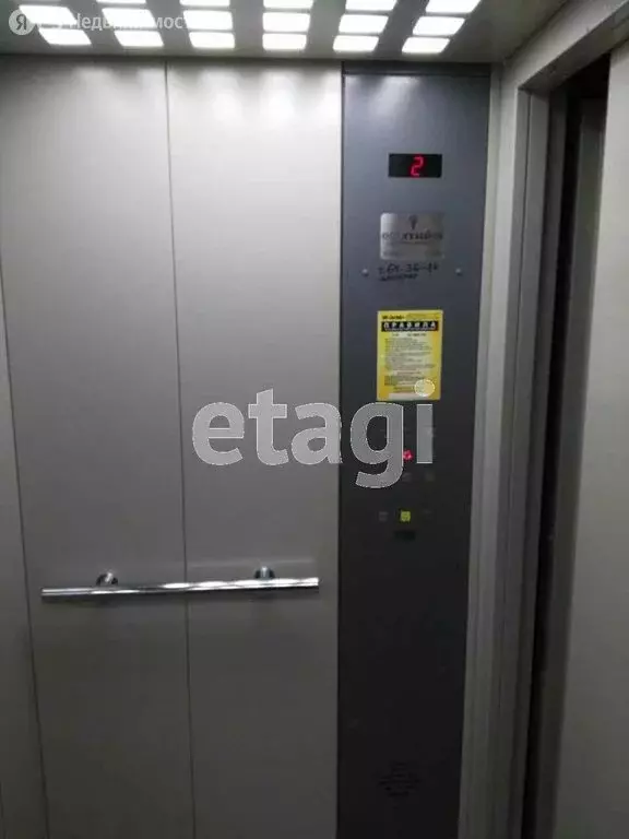 Квартира-студия: Златоуст, квартал Медик, 11 (41.4 м) - Фото 1