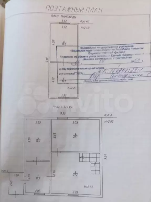 дом 102,7 м на участке 13 сот. - Фото 0