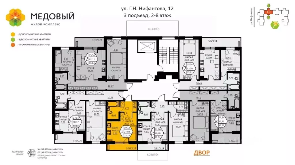 1-к кв. Пермский край, д. Кондратово ул. Г.Н. Нифантова, 12 (25.15 м) - Фото 1