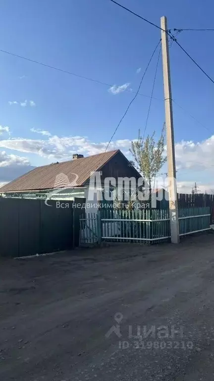 Дом в Забайкальский край, Чита Кирпично-Заводская ул., 25А (32 м) - Фото 2