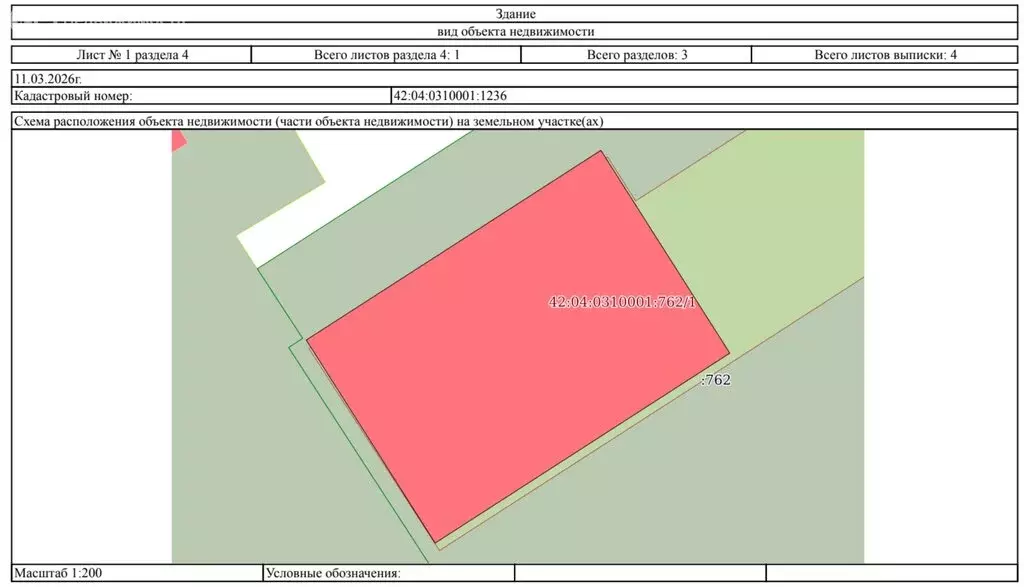 Производственное помещение (200.8 м) - Фото 2