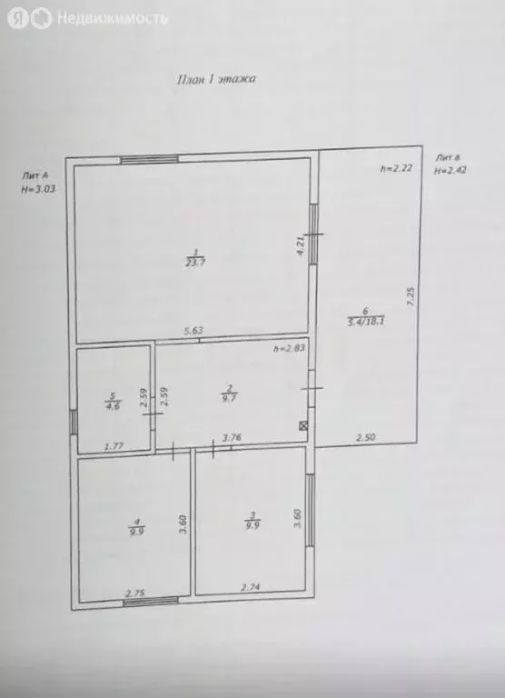 Дом в Высокогорский район, Красносельское сельское поселение, ... - Фото 1
