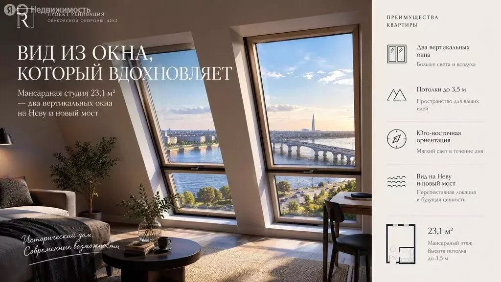 Квартира-студия: Санкт-Петербург, проспект Обуховской Обороны, 42к2 ... - Фото 1