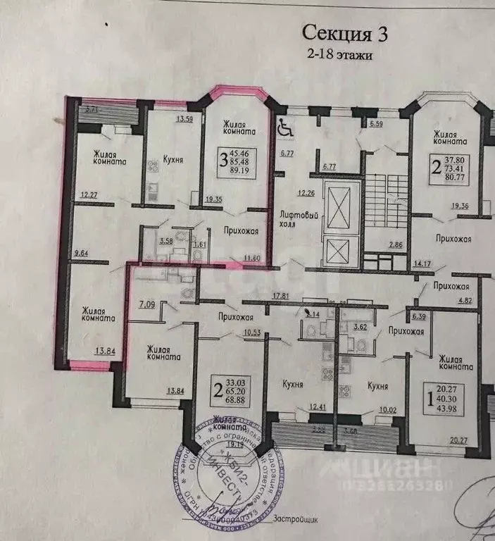 3-к кв. Воронежская область, Воронеж просп. Труда, 72 (85.9 м) - Фото 2