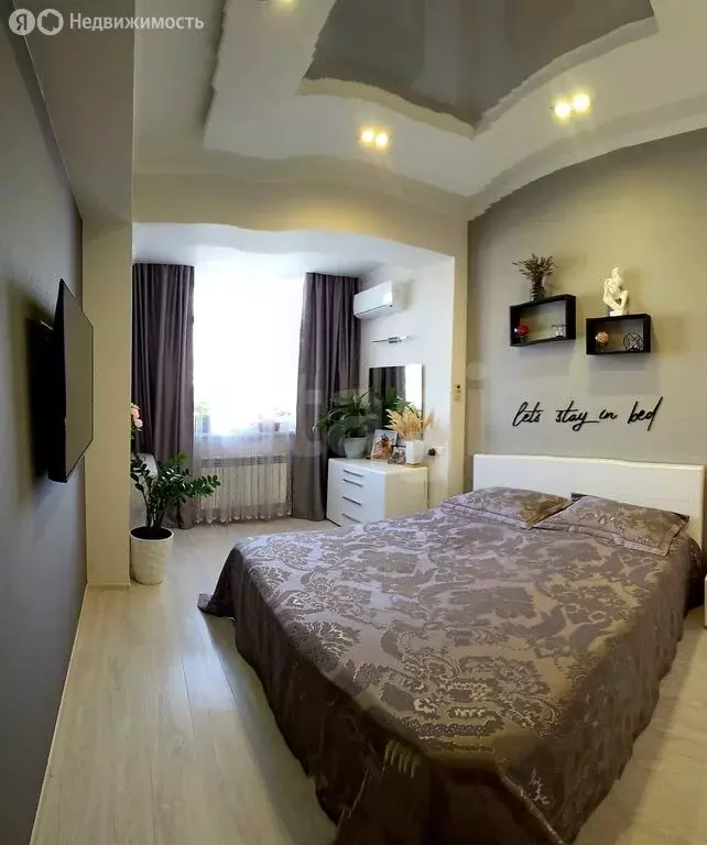 3-комнатная квартира: Анапа, улица Лермонтова, 116 (67.9 м) - Фото 1