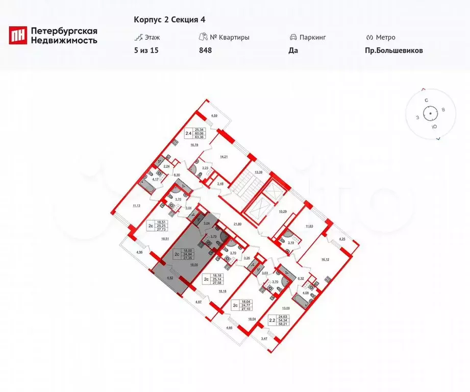 Квартира-студия, 24,9 м, 5/15 эт. - Фото 1