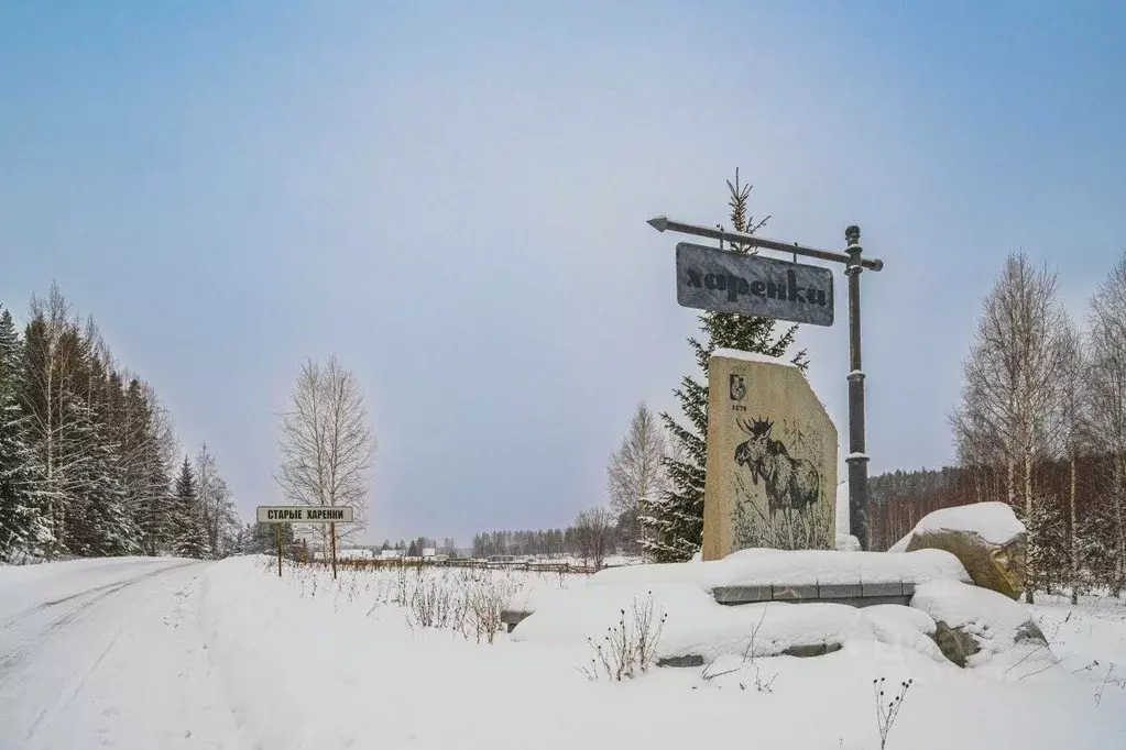 Дом в Свердловская область, Горноуральский городской округ, д. Харенки ... - Фото 1