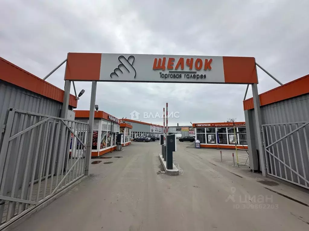 Торговая площадь в Московская область, Щелково Вокзальная ул., 1с2 (9 ... - Фото 0