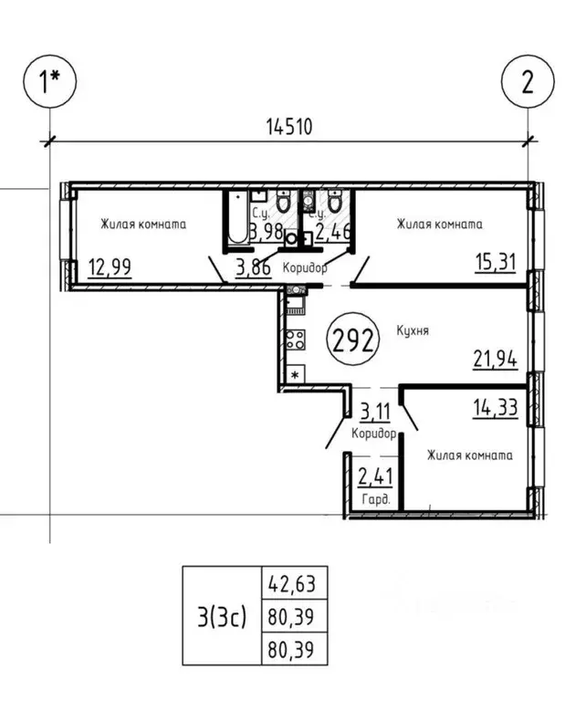 Квартира, 3 комнаты, 80.39 м - Фото 2