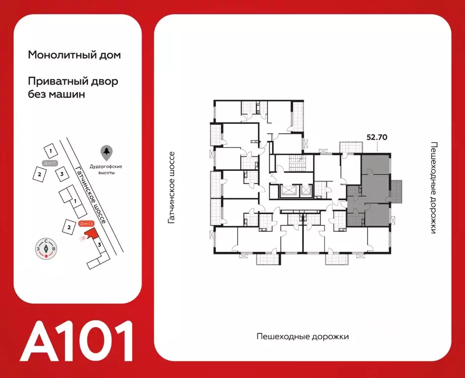 2-к кв. Ленинградская область, Ломоносовский район, Лаголовское с/пос, ... - Фото 2