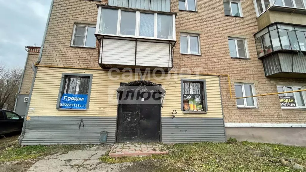 Помещение свободного назначения в Челябинская область, Копейск ул. ... - Фото 1