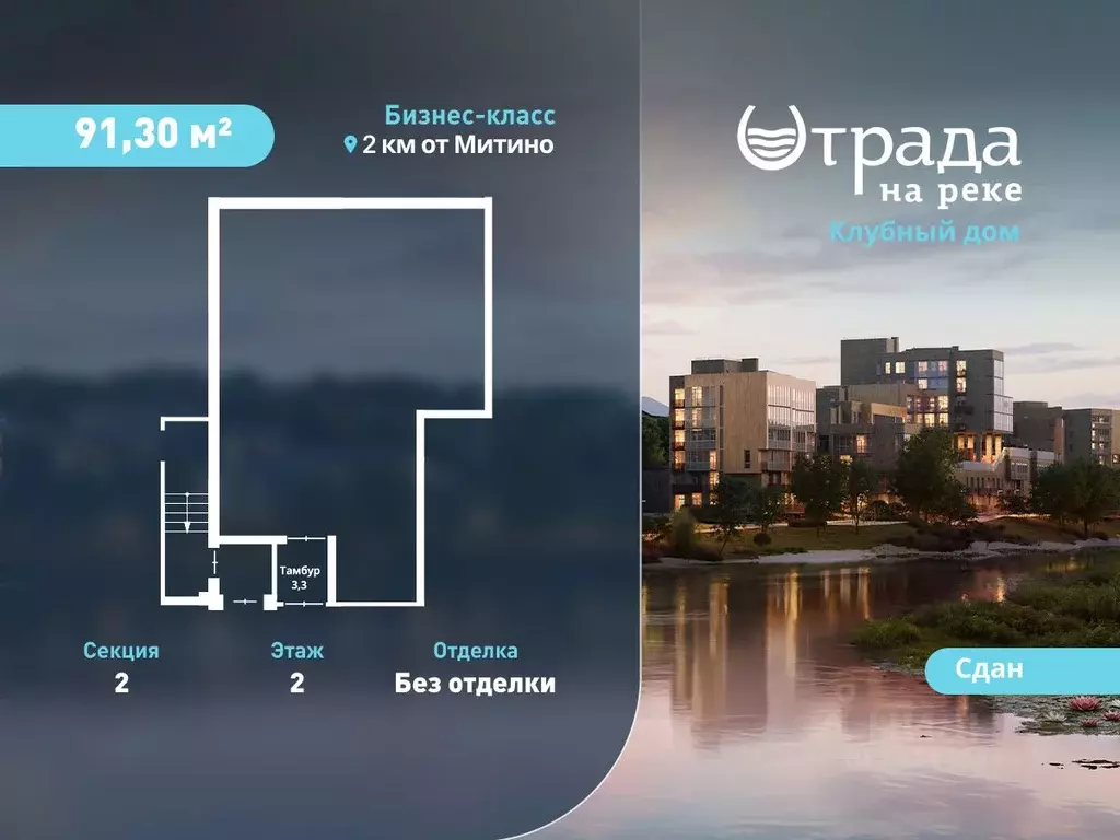 Помещение свободного назначения в Московская область, Красногорск ... - Фото 1