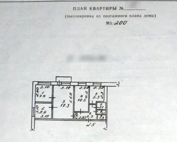 4-к кв. Липецкая область, Елец ул. Спутников, 7 (60.0 м) - Фото 0