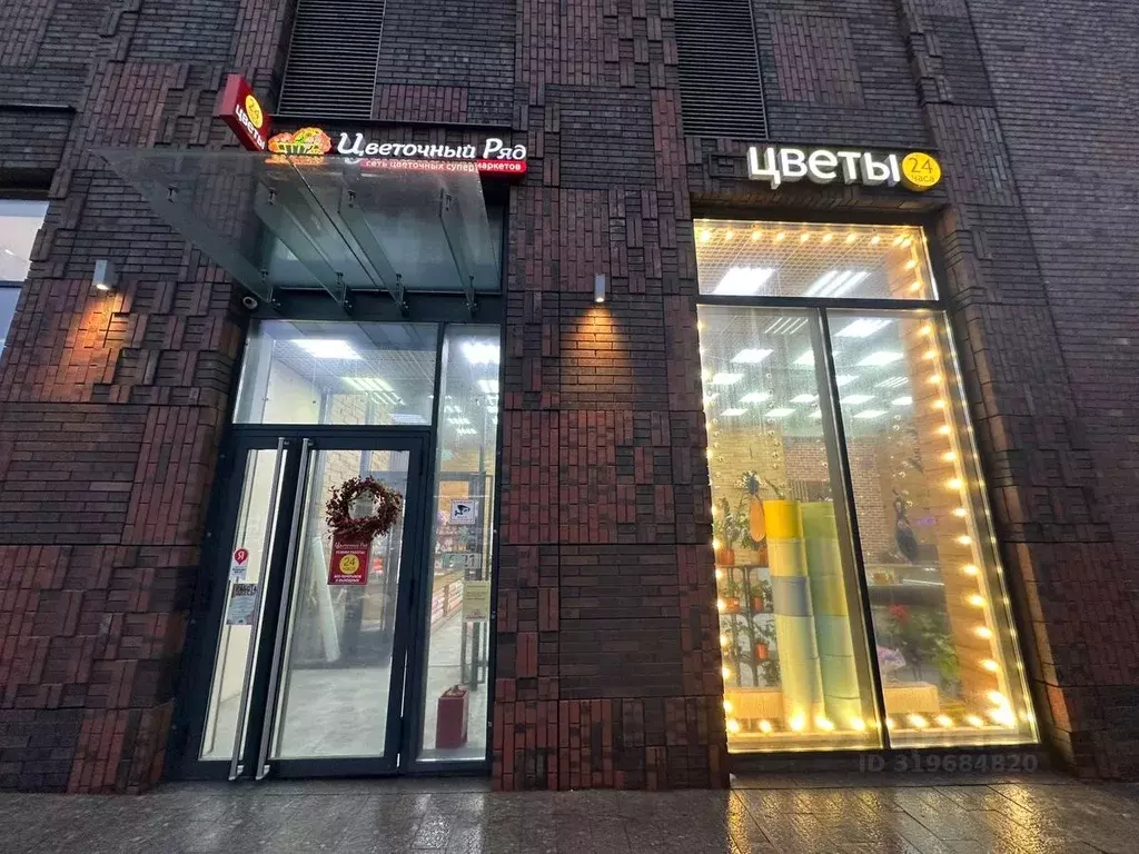 Помещение свободного назначения в Москва Рублевское ш., 101 (60 м) - Фото 0