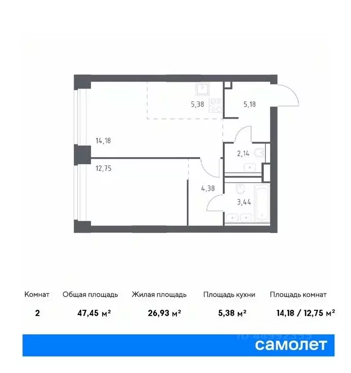 1-к кв. москва нова жилой комплекс, к2 (47.45 м) - Фото 0