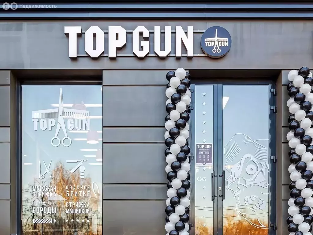 Помещение свободного назначения (66 м) - Фото 1