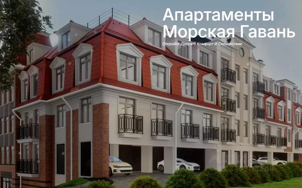 1-к кв. Калининградская область, Светлогорск ул. Ленина, 30 (38.8 м) - Фото 0