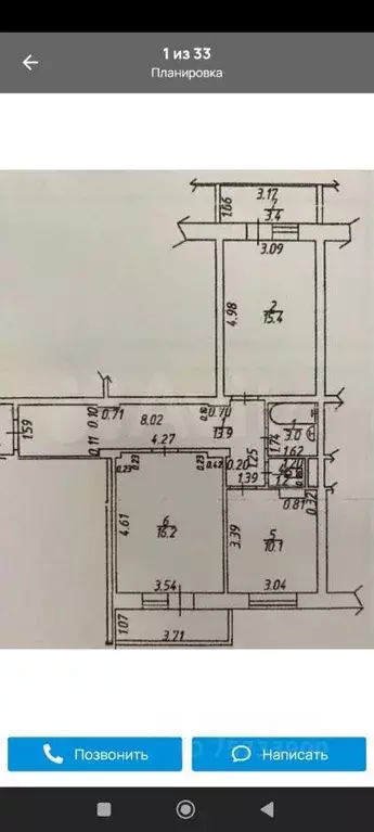 Квартира, 2 комнаты, 59.3 м - Фото 1