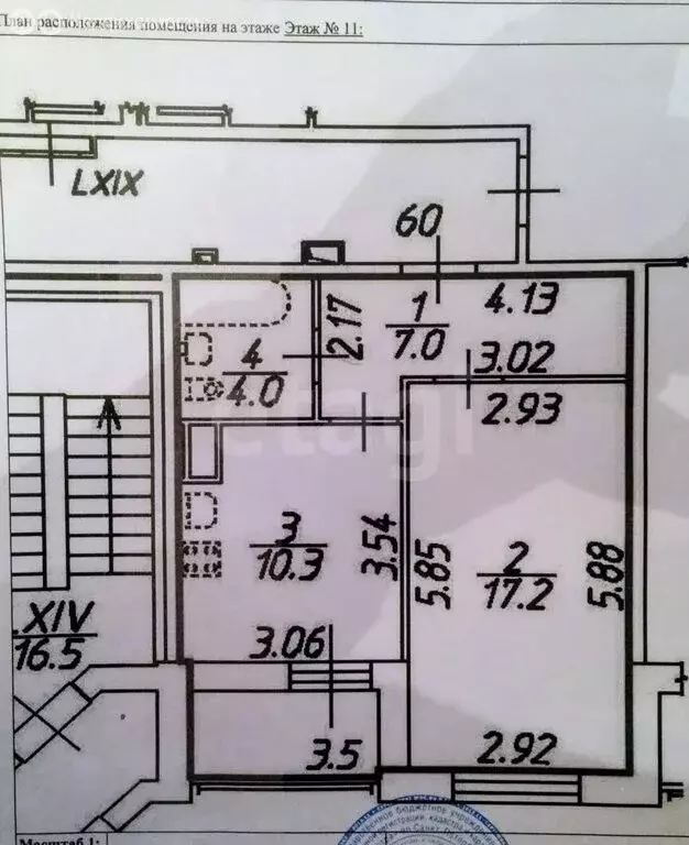 1-комнатная квартира: Санкт-Петербург, Пулковское шоссе, 38к2 (38.5 м) - Фото 1