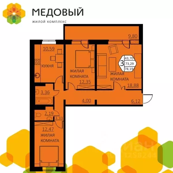 3-к кв. Пермский край, д. Кондратово ул. Н.М. Яблокова, 3 (72.0 м) - Фото 0