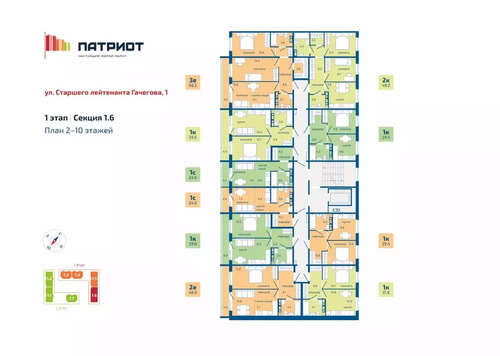 2-к кв. Пермский край, Пермь ул. Старшего Лейтенанта Гачегова, 1 (48.2 ... - Фото 2