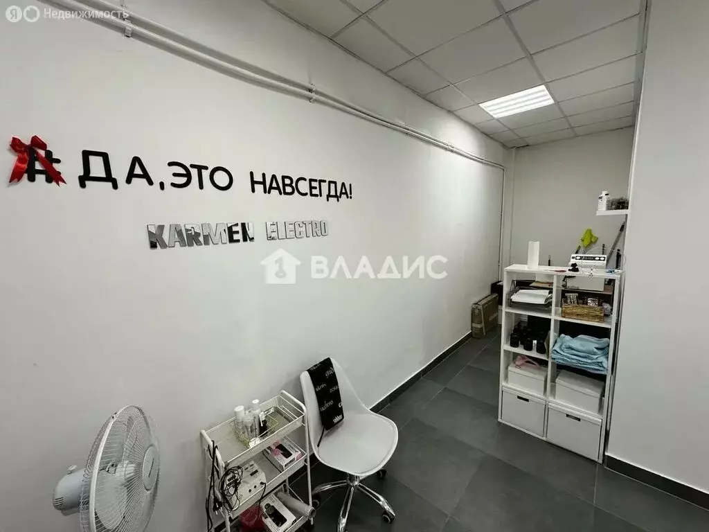 Офис (26.5 м) - Фото 1