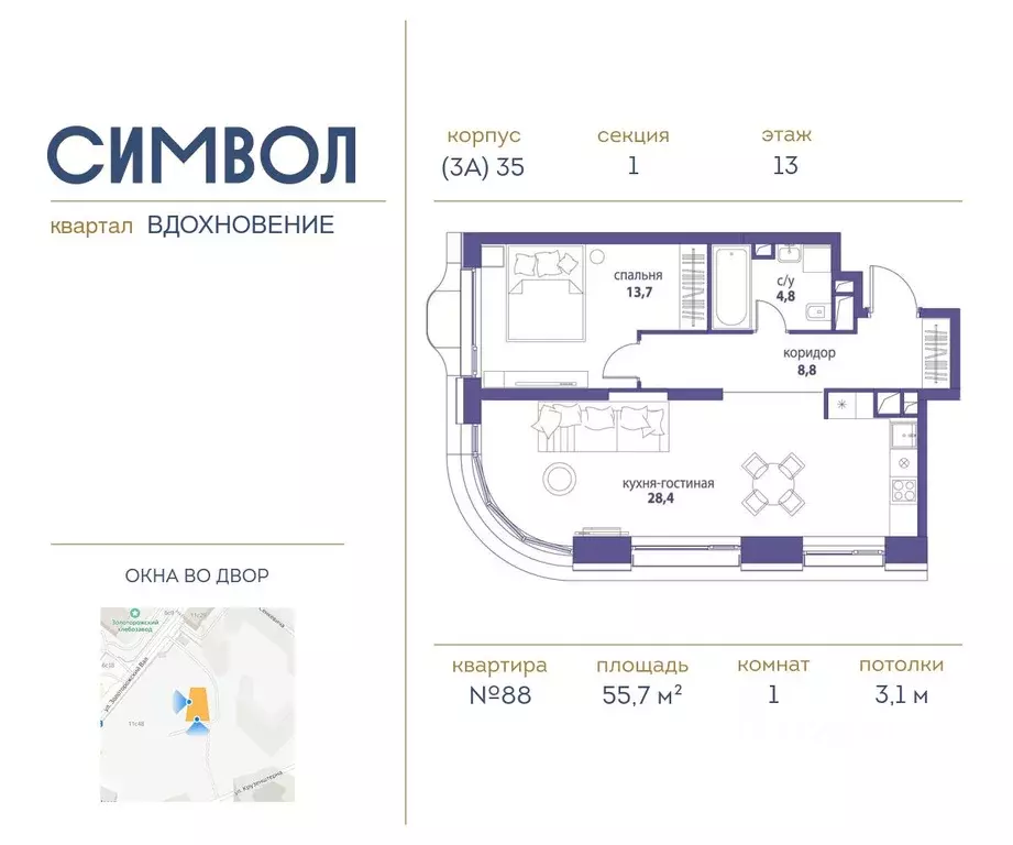 1-к кв. Москва Символ жилой комплекс (55.7 м) - Фото 0