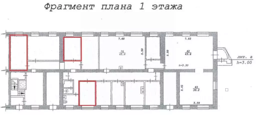 Помещение свободного назначения в Новосибирская область, Новосибирск ... - Фото 2