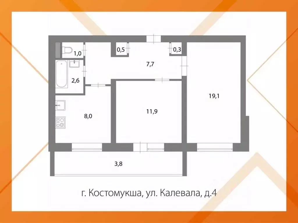 2-к кв. Карелия, Костомукша ул. Калевала, 4 (51.1 м) - Фото 1